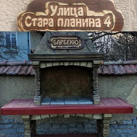 Apartamento долапите с. градище *